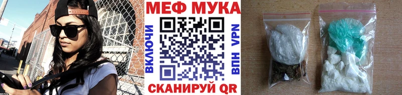 Продажа наркотиков Пошехонье ГАШ  APVP  КОКАИН  МЕТАМФЕТАМИН  МАРИХУАНА  МЕФ 