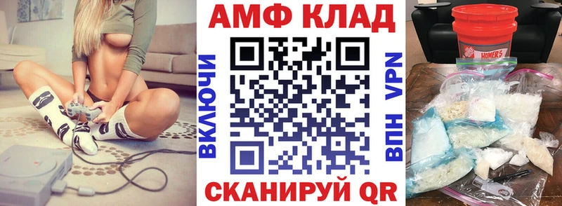 Амфетамин 97%  где купить наркотик  Пошехонье 