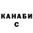 ГАШ Cannabis Prostokill