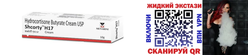 Бутират оксибутират  где можно купить наркотик  Пошехонье 