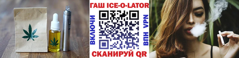 ОМГ ОМГ онион Пошехонье Cannafood конопля магазин продажи наркотиков
