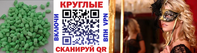 ЭКСТАЗИ XTC  закладки  Пошехонье 