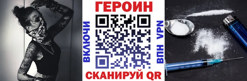 ГЕРОИН Афган  дарнет шоп  Пошехонье 