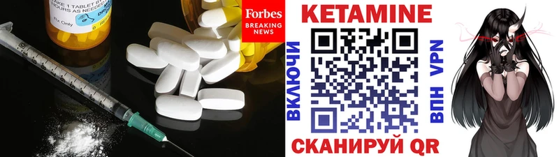 Кетамин VHQ  OMG зеркало  Пошехонье 