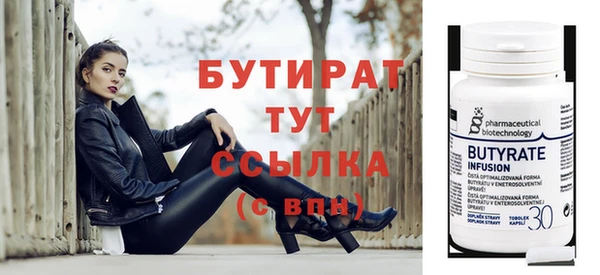 скорость mdpv Аркадак