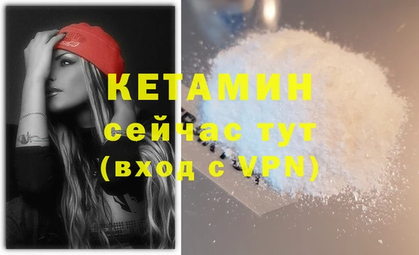 не бодяженный Армянск