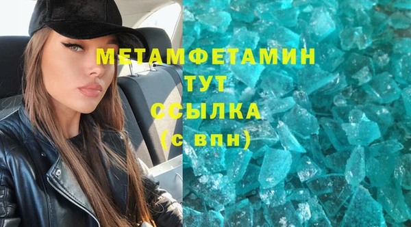 не бодяженный Армянск