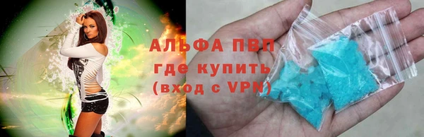 скорость mdpv Аркадак