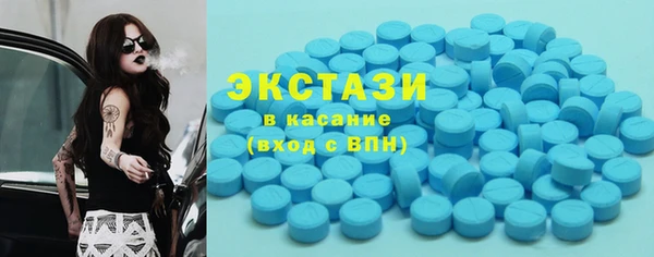 не бодяженный Армянск