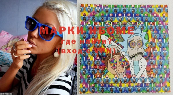 mdma Арсеньев