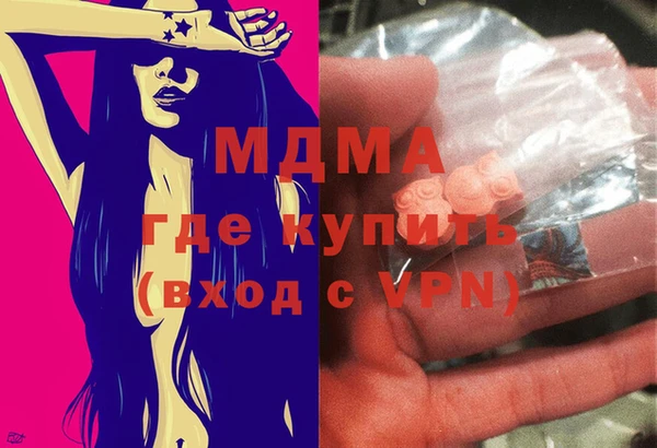 спиды Балахна