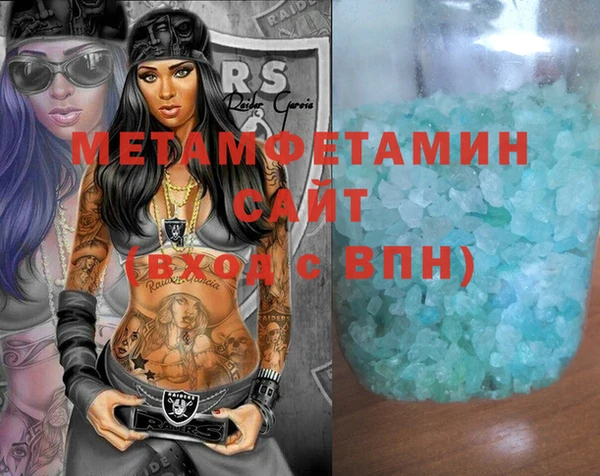 не бодяженный Армянск