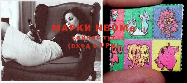 mdma Арсеньев
