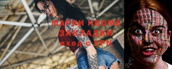 не бодяженный Армянск