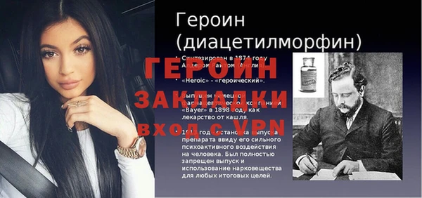 не бодяженный Армянск