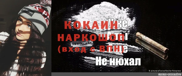 скорость mdpv Аркадак