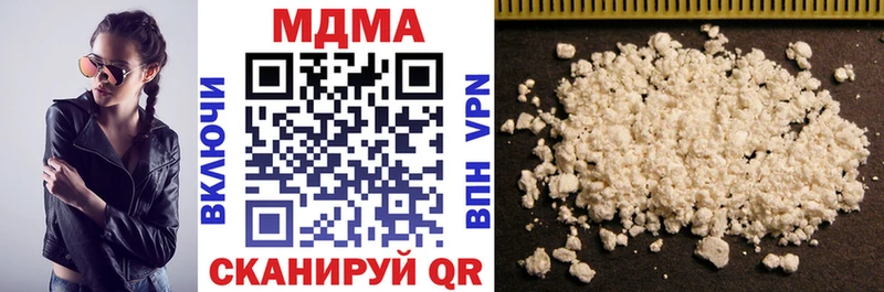 MDMA кристаллы  закладка  Пошехонье 