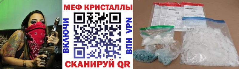 Меф мука  Пошехонье 