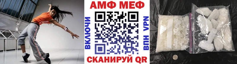 mega ссылки  Пошехонье  Метамфетамин кристалл  где можно купить  