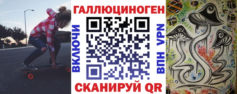 Галлюциногенные грибы MAGIC MUSHROOMS  Пошехонье 